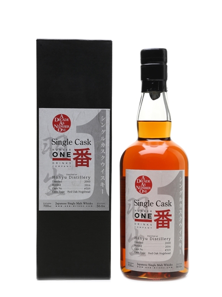 Hanyu 2000 Single Cask Bottled 2016 70cl / 56.6%