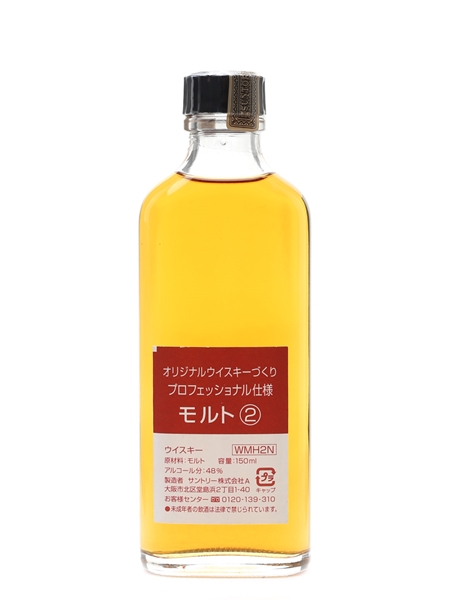 Suntory 1WMH2N Trade Sample 15cl / 48%