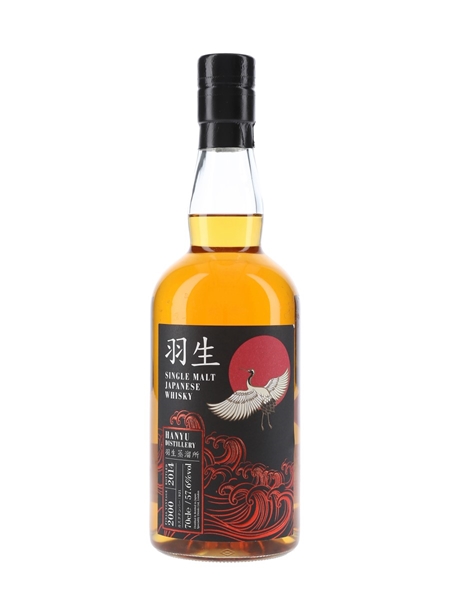 Hanyu 2000 Cask #921 Bottled 2014 - Speciality Drinks 70cl / 57.6%