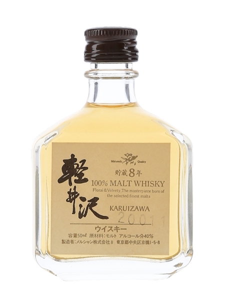 Karuizawa 8 Year Old Bottled 1990s-2000s - Mercian 5cl / 40%