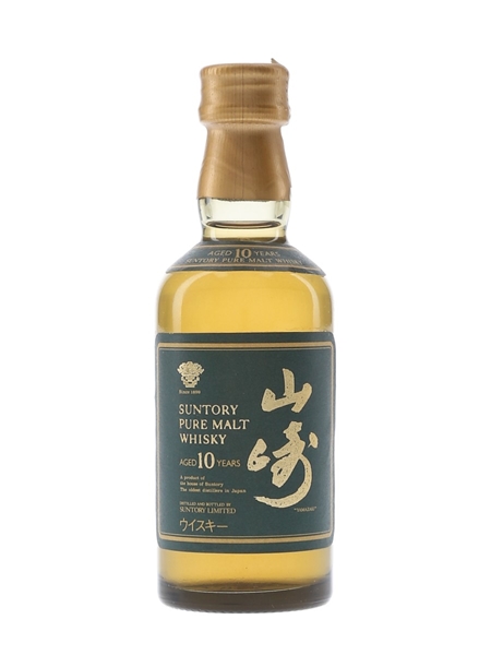 Yamazaki 10 Year Old Bottled 1990s-2000s 5cl / 40%