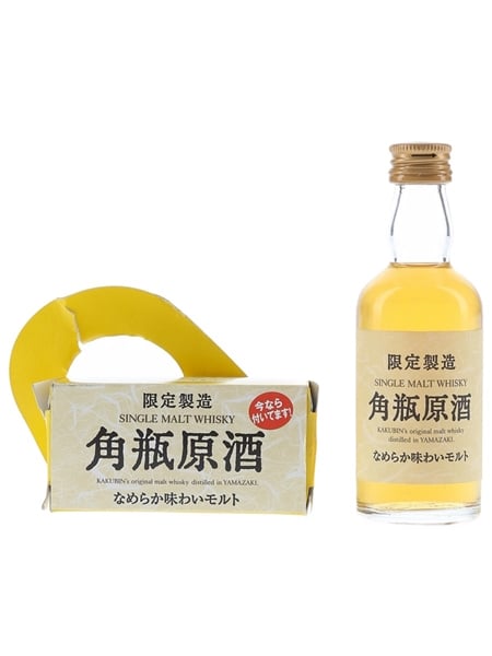 Yamazaki Kakubin Genshu  5cl / 55%