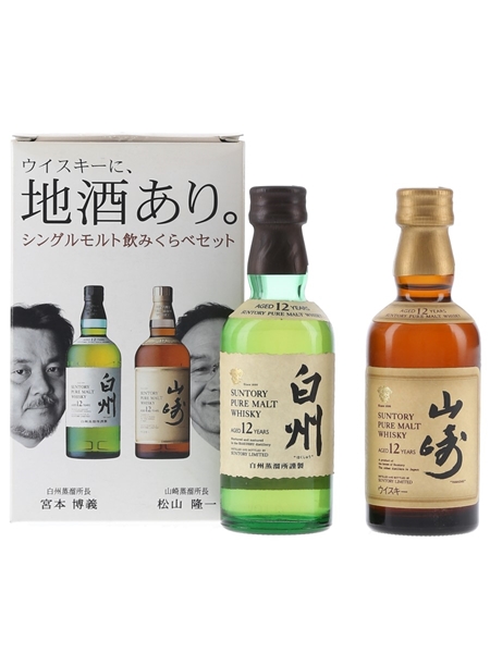 Suntory Hakushu & Yamazaki 12 Year Old  2 x 5cl / 43%