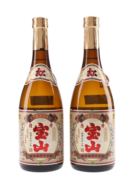 Nishi Shuzo Satsuma Houzan Shochu  2 x 72cl / 25%