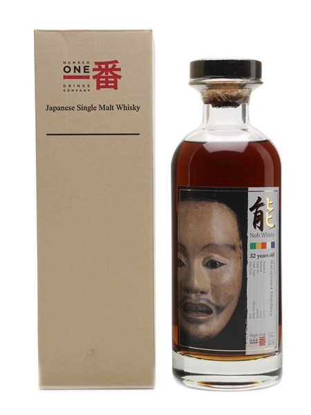 Karuizawa 1977 32 Year Old Noh #4592 Bottled 2010 - Sherry Butt 70cl / 60.7%