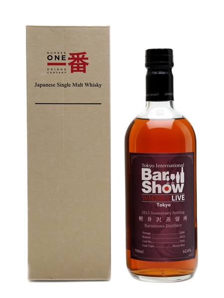 Karuizawa 2000 Cask #7603 Whisky Live Tokyo 2013 70cl / 62.4%