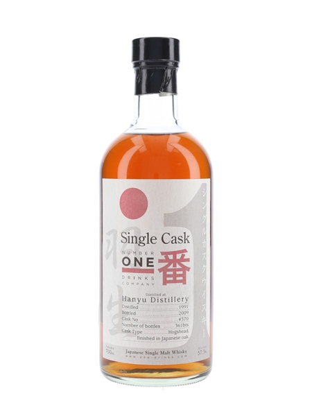 Hanyu 1991 Single Cask #370 Bottled 2009 70cl / 57.3%