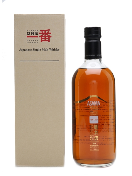 Karuizawa Asama 50.5% 70cl 50.5%