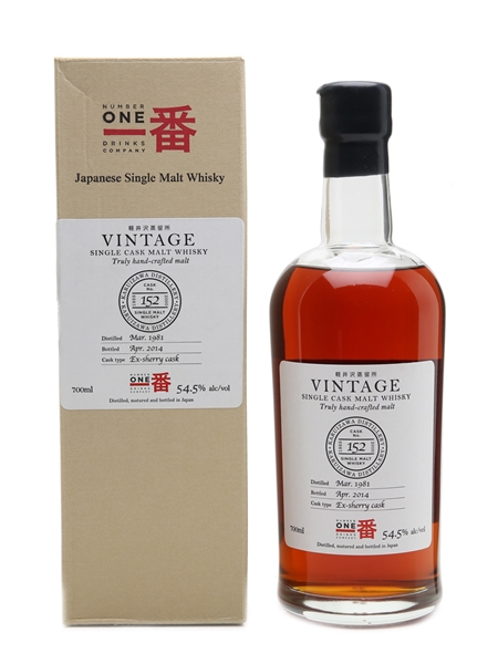 Karuizawa 1981 Cask #152 Bottled 2014 70cl / 54.5%