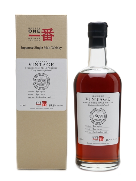 Karuizawa 1984 Cask #8173 Bottled 2014 70cl / 58.5%