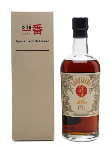 Karuizawa 1984 Cask #3663 Bottled 2013 70cl / 56.8%