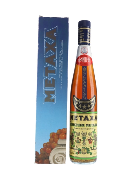 Metaxa 5 Star Bottled 1980s 70cl / 40%