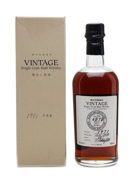 Karuizawa 1971 Cask #6878 Bottled 2008 70cl / 64.1%