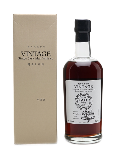 Karuizawa 1967 Cask #6426 42 Years Old LMdW 70cl / 58.4%