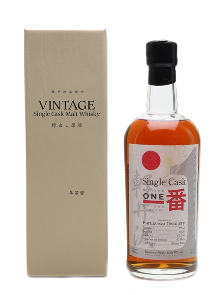 Karuizawa 1972 Cask #7290 Bottled 2008 70cl / 65%