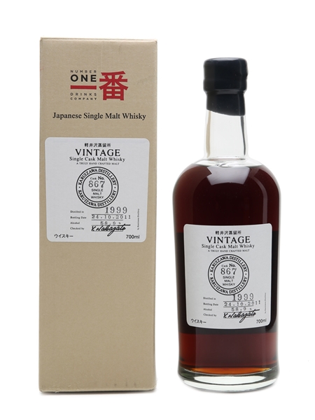 Karuizawa 1999 Cask #867 Bottled 2011 70cl / 58.9%