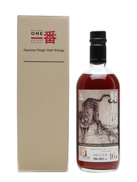 Karuizawa 1995 Cask #5006 Shinanoya 5th Anniversary 70cl / 69.3%