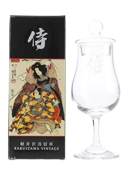 Karuizawa Vintage Nosing Glass  