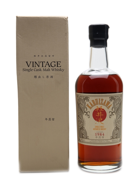 Karuizawa 1984 Cask #3663 Sherry Cask 70cl / 56.8%