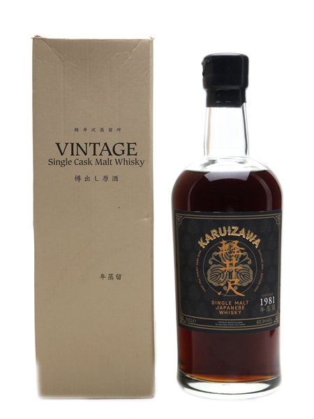 Karuizawa 1981 Cask #6056 Sherry Cask 70cl / 60.3%