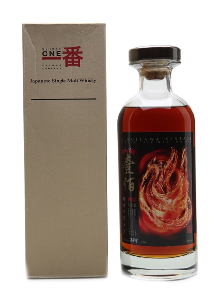 Karuizawa 1981 Cask #6370 Bottled 2011 70cl / 53.8%