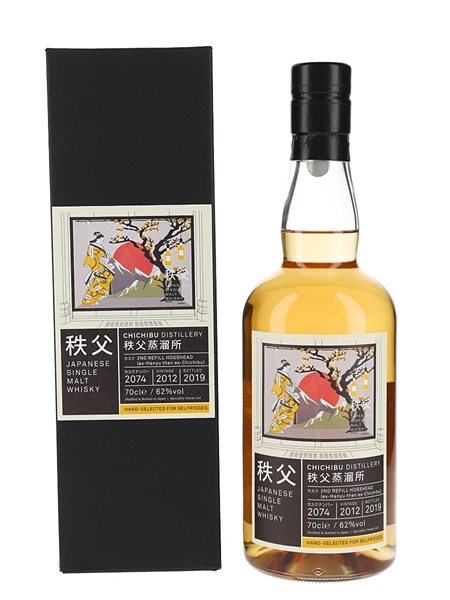 Chichibu 2012 Single Cask 2074 Bottled 2019 - Hand Selected For Selfridges 70cl / 62%