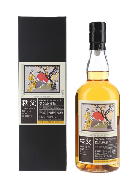 Chichibu 2012 Single Cask 2074 Bottled 2019 - Hand Selected For Selfridges 70cl / 62%