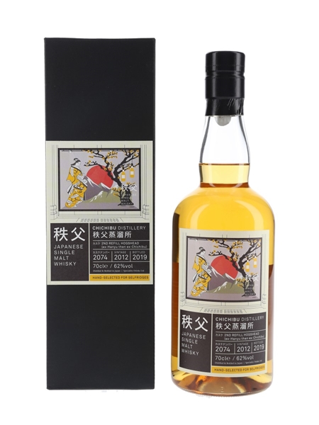 Chichibu 2012 Single Cask 2074 Bottled 2019 - Hand Selected For Selfridges 70cl / 62%