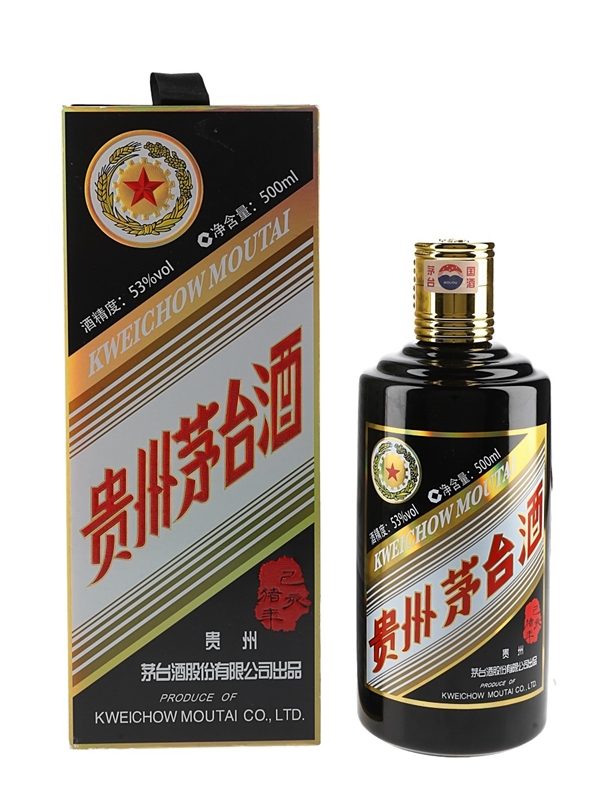 Kweichow Moutai 2019 Year Of The Pig - Lot 176660 - Buy/Sell