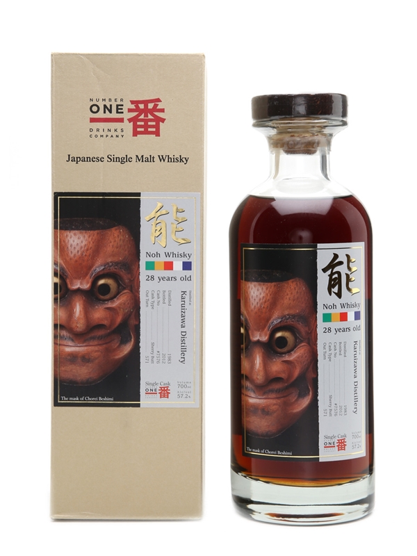 Karuizawa 1983 Noh #7576 - Lot 7638 - Buy/Sell Japanese Whisky Online