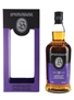 Springbank 18 Year Old Bottled 2020 70cl / 46%