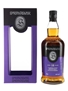 Springbank 18 Year Old Bottled 2020 70cl / 46%