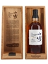 Yamazaki 18 Year Old Mizunara 2017 Release 70cl  / 48%