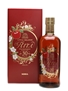 Nikka Rita 30 Year Old Apple Brandy 80th Anniversary 70cl / 43%