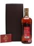 Nikka Rita 30 Year Old Apple Brandy 80th Anniversary 70cl / 43%