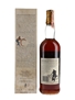 Macallan 1972 18 Year Old Bottled 1990s - Giovinetti 75cl / 43%