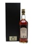 Bowmore 25 Year Old  75cl / 43%