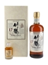 Taketsuru Pure Malt 17 Year Old & Hibiki 12 Year Old  70cl & 5cl / 43%