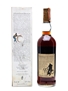 Macallan 10 Year Old Full Proof Bottled 1980s-1990s - Giovinetti 75cl / 57%