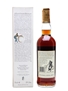 Macallan 10 Year Old Full Proof Bottled 1980s-1990s - Giovinetti 75cl / 57%