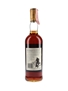 Macallan 1967 18 Year Old Bottled 1980s - Giovinetti 75cl / 43%