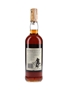 Macallan 1967 18 Year Old Bottled 1980s - Giovinetti 75cl / 43%