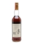 Macallan 1974 - 18 Year Old Bottled 1992 - Giovinetti 70cl / 43%