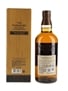 Yamazaki Limited Edition 2021  70cl / 43%