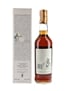 Macallan 1975 18 Year Old Bottled 1993 - Giovinetti 70cl / 43%