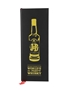 J&B World's #1 Party Whisky  