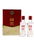 Luzhou Laojiao Baijiu  2 x 5cl / 52%