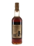 Macallan 1966 18 Year Old Bottled 1980s - Giovinetti 75cl / 43%