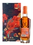 Glenfiddich 21 Year Old Gran Reserva Chinese New Year Limited Edition 70cl / 40%