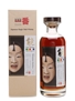 Karuizawa Noh Multi-Vintage #1 La Maison Du Whisky 70cl / 59.1%